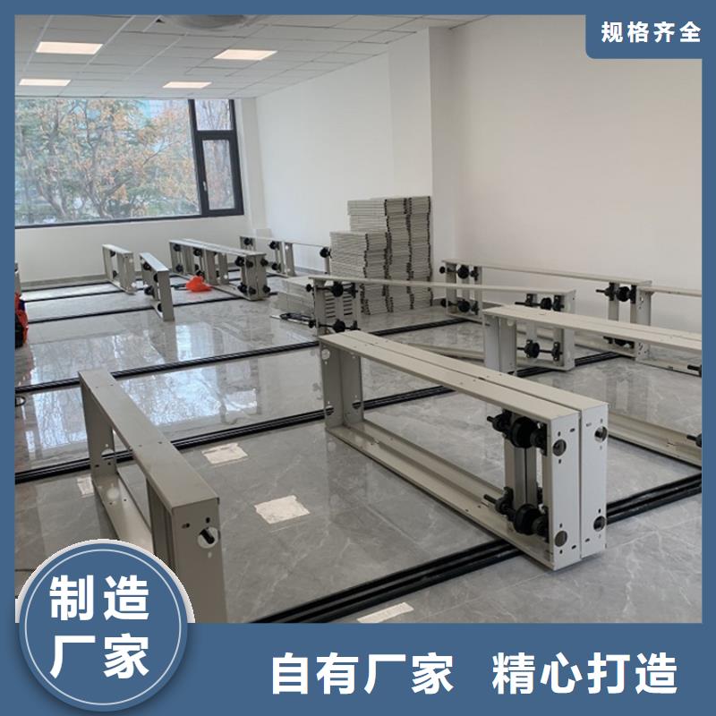 电动密集架档案柜档案柜专注品质