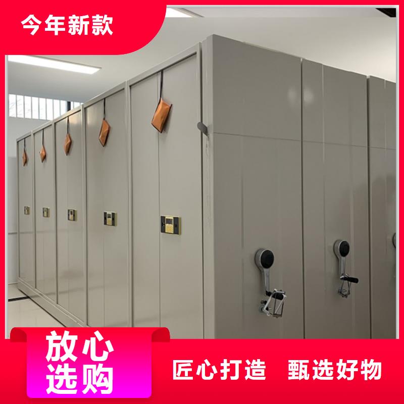 电动密集架档案柜货架价格0中间商差价