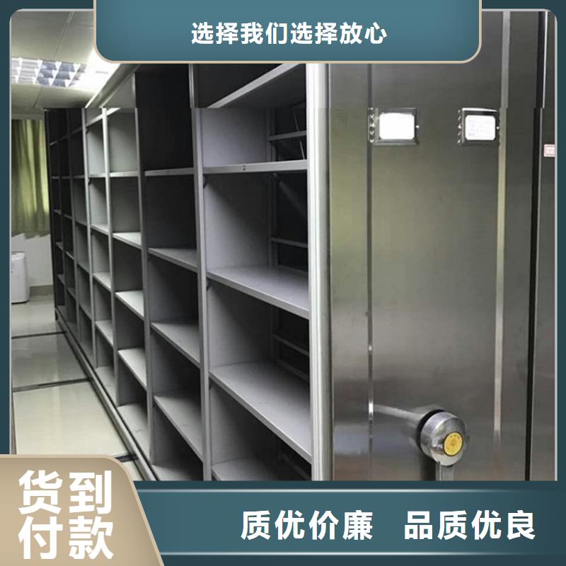 电动密集架档案柜,密集柜厂家畅销当地
