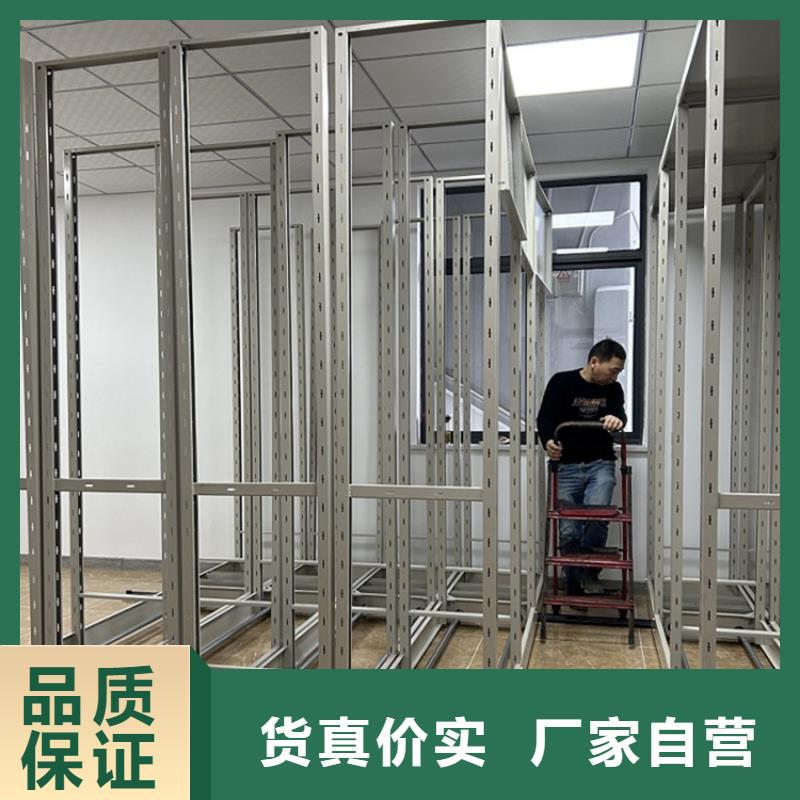 电动密集架档案柜档案柜专注品质