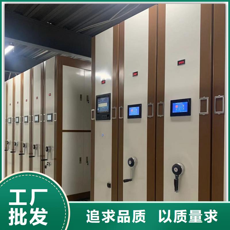 电动密集架档案柜货架价格0中间商差价