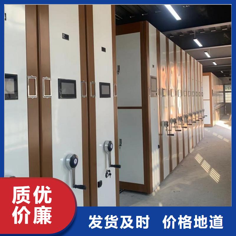 【电动密集架档案柜】-西药柜源头厂源头货
