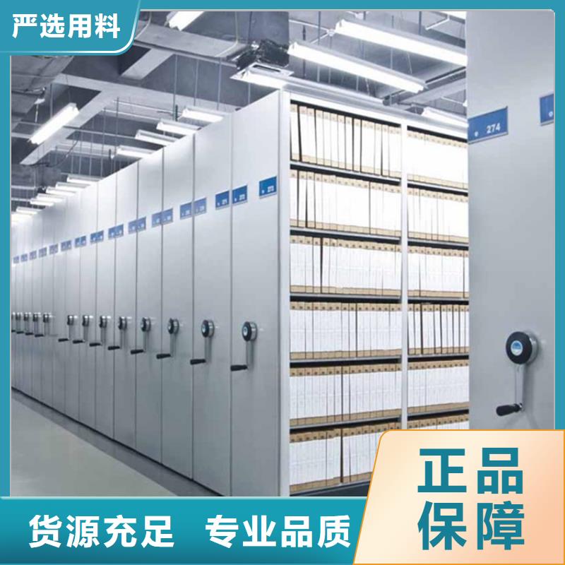 电动密集架档案柜手动密集架快速报价