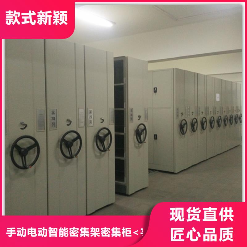 电动密集架档案柜学校图书架经销商