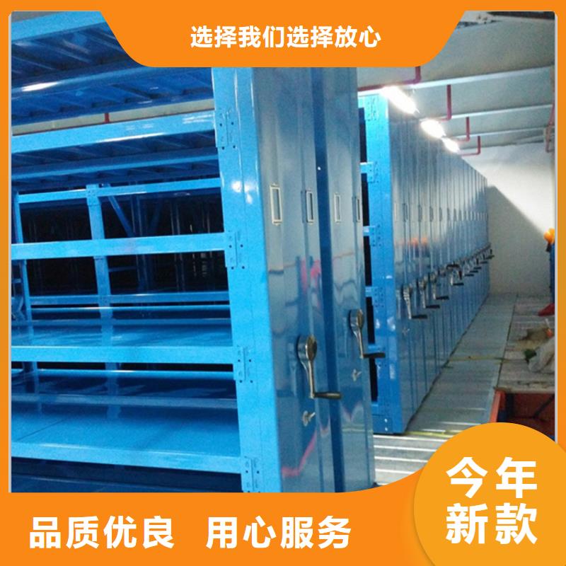 电动密集架档案柜留样柜厂家十分靠谱