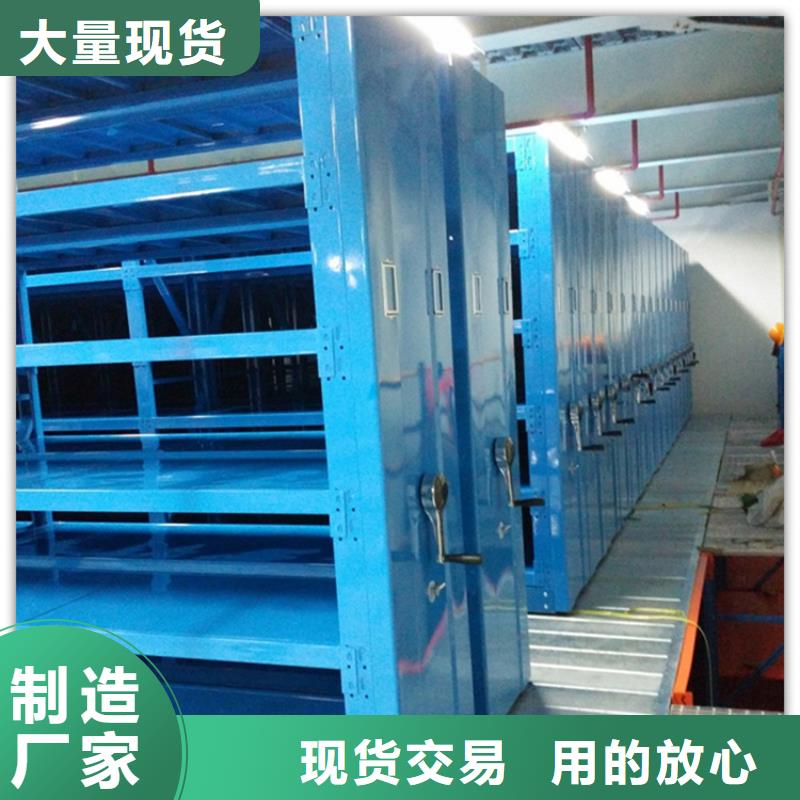 电动密集架档案柜学校图书架经销商