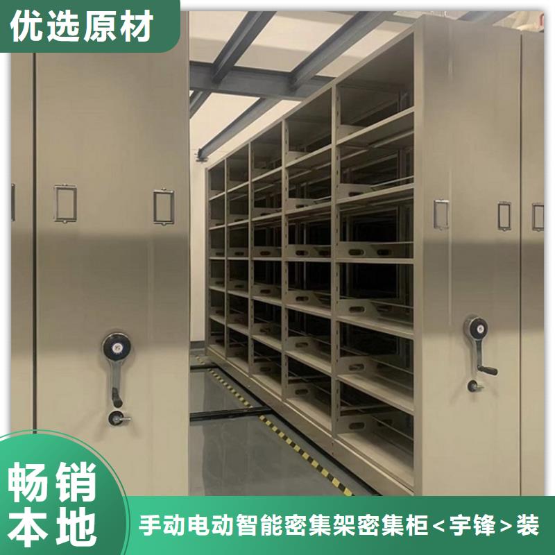 电动密集架档案柜学校图书架经销商
