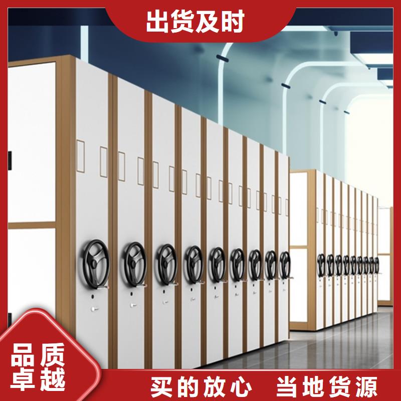 电动密集架档案柜文件保密柜诚信商家服务热情