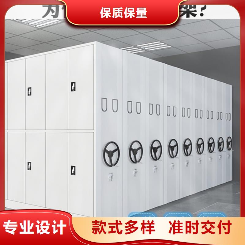 电动密集架档案柜密码锁档案柜从源头保证品质