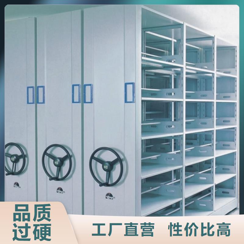 电动密集架档案柜密集书架畅销本地