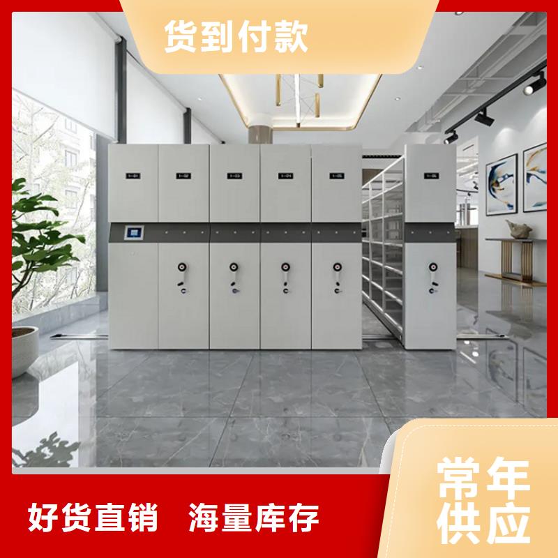 电动密集架档案柜,密集柜厂家畅销当地