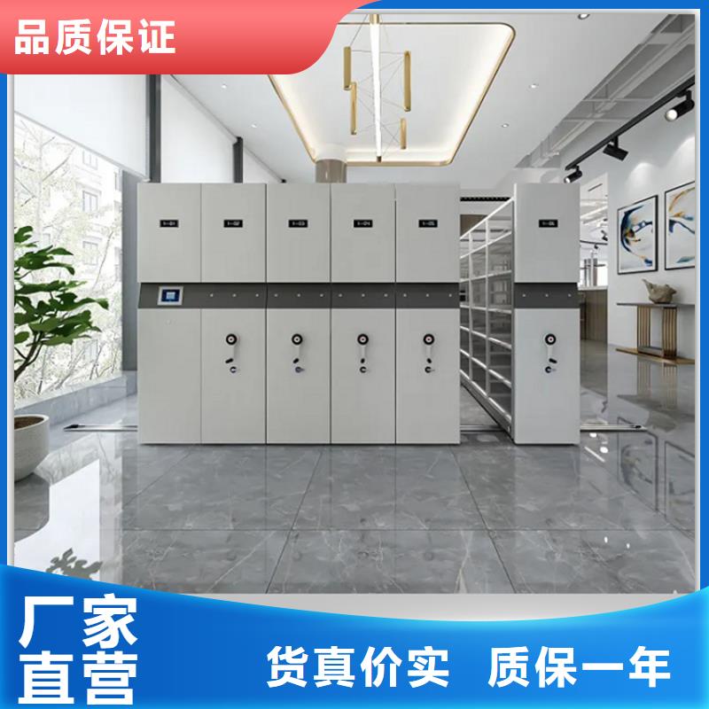 电动密集架档案柜智能货架选择我们没错