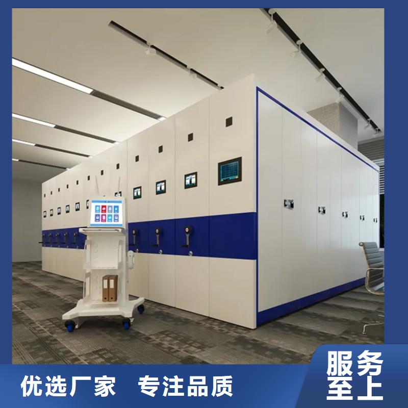 电动密集架档案柜密集柜把实惠留给您
