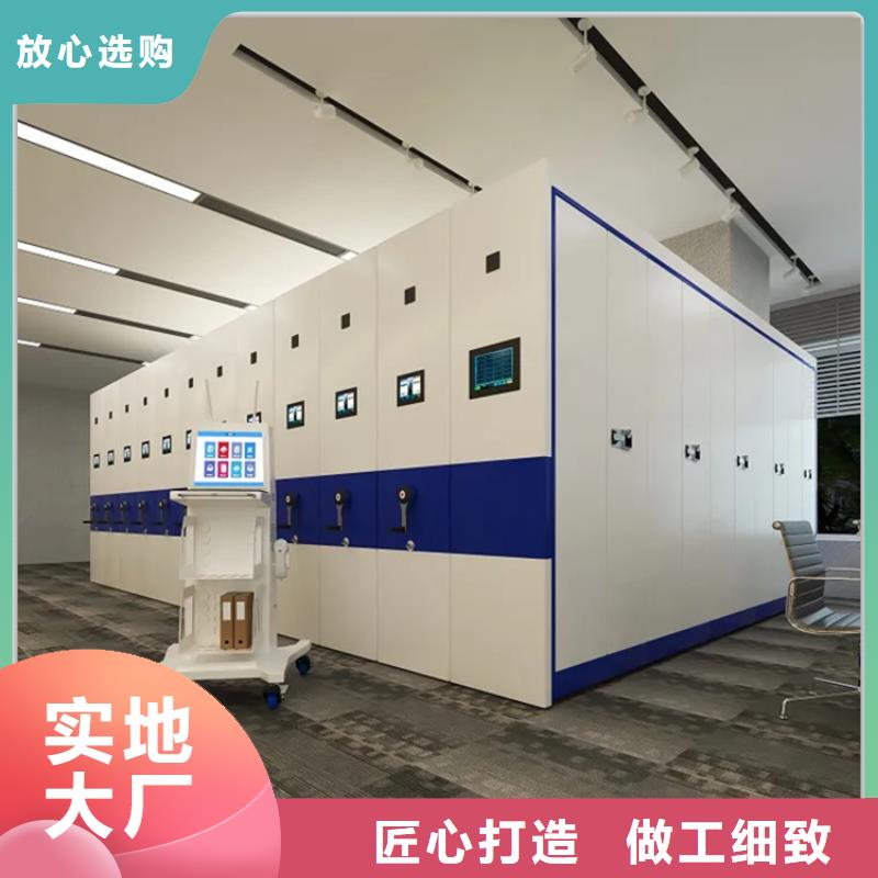 电动密集架档案柜密码锁档案柜从源头保证品质