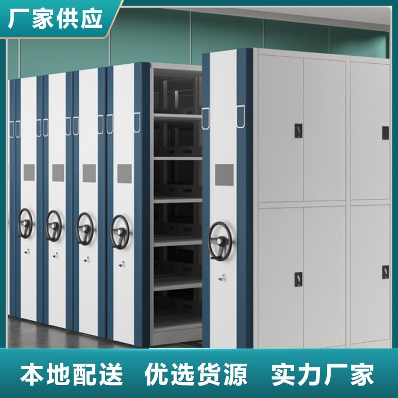电动密集架档案柜文件保密柜诚信商家服务热情
