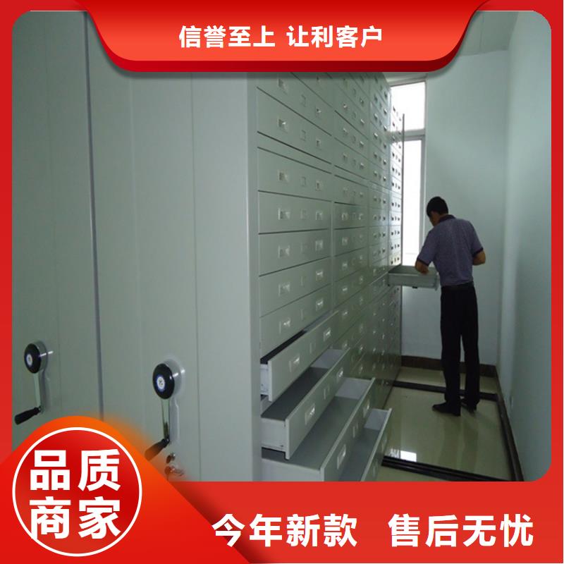 电动密集架档案柜密集架厂家性能稳定