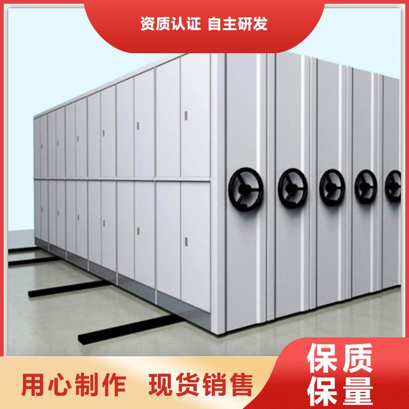 电动密集架档案柜智能货架选择我们没错