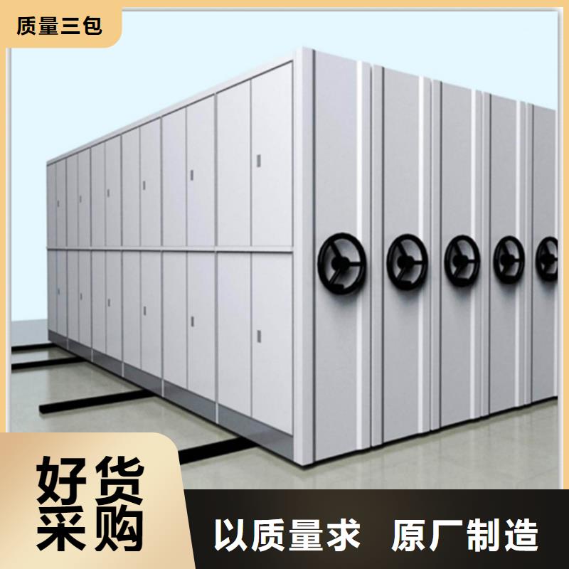 电动密集架档案柜密集书架畅销本地