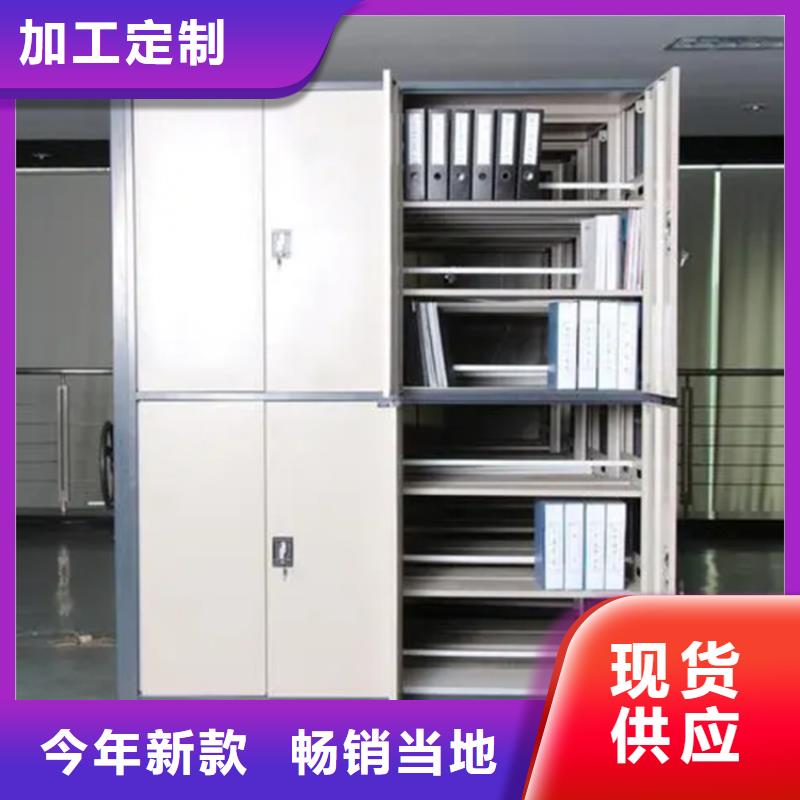 电动密集架档案柜货架价格0中间商差价