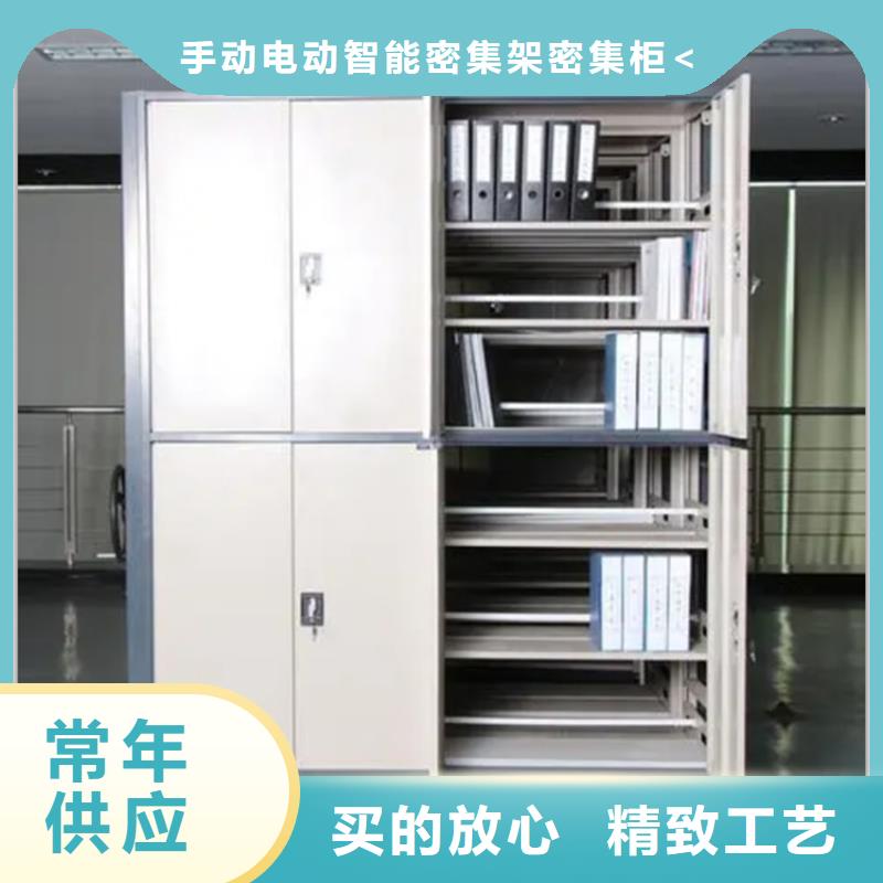 电动密集架档案柜西药柜采购无忧