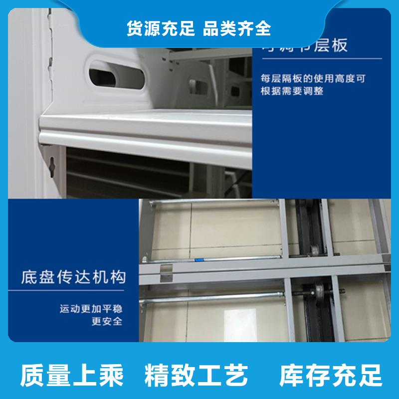电动密集架档案柜_密集柜客户好评