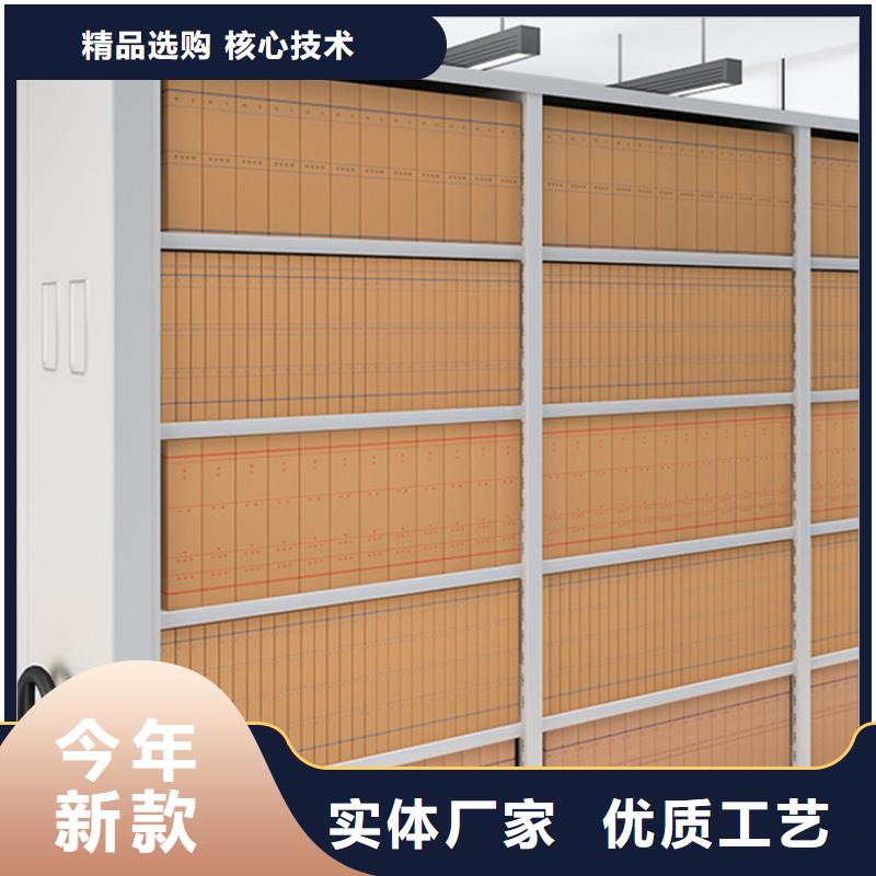 电动密集架档案柜重型货架好产品好服务