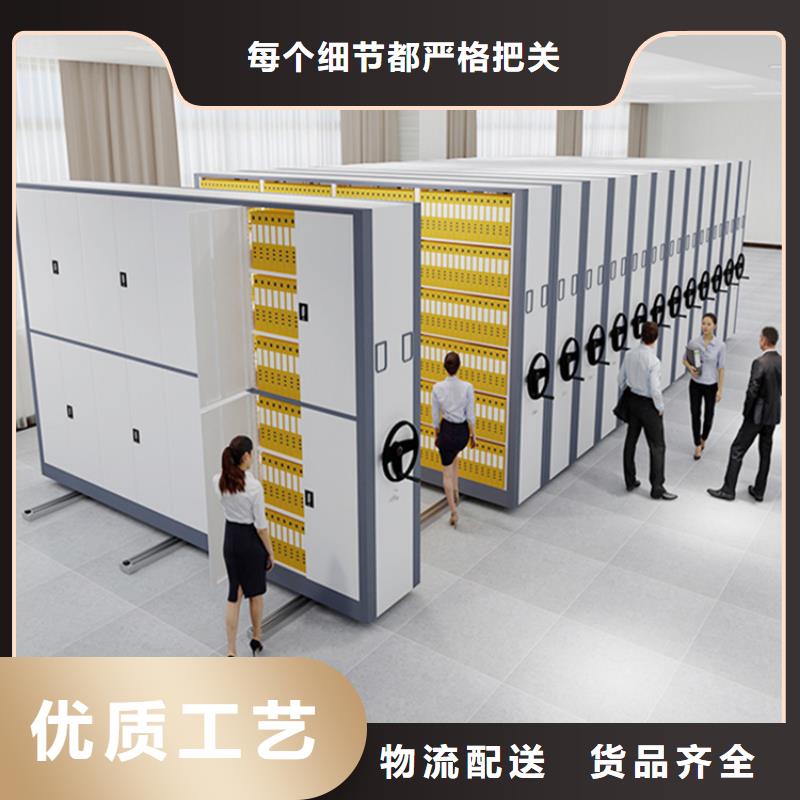 电动密集架档案柜校用家具专业信赖厂家