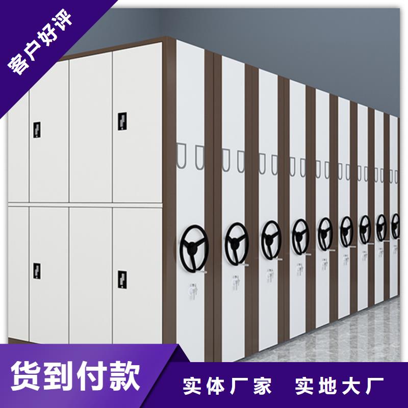 电动密集架档案柜西药柜采购无忧