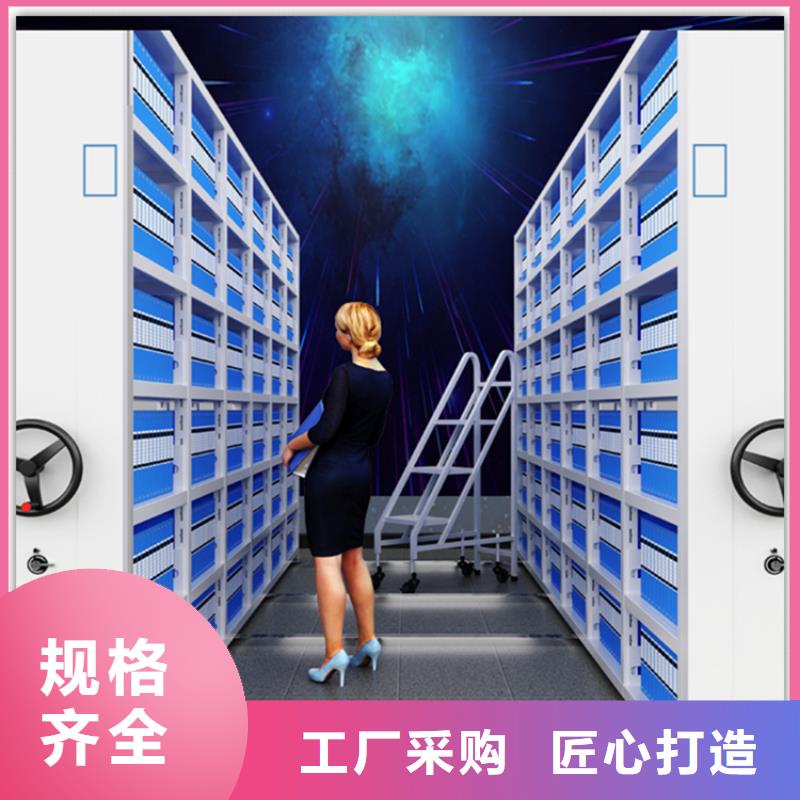 电动密集架档案柜_【模具货架】多年经验值得信赖