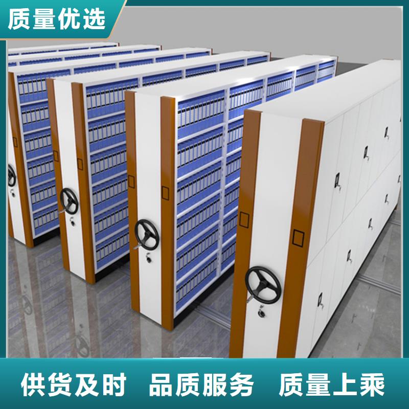 电动密集架档案柜学校图书架经销商