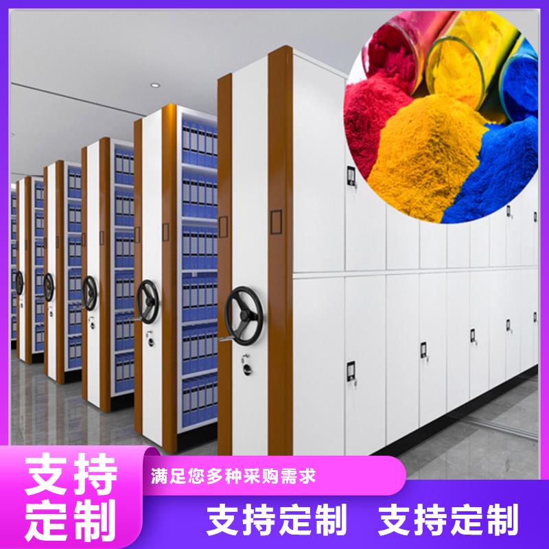 电动密集架档案柜电动密集架从源头保证品质
