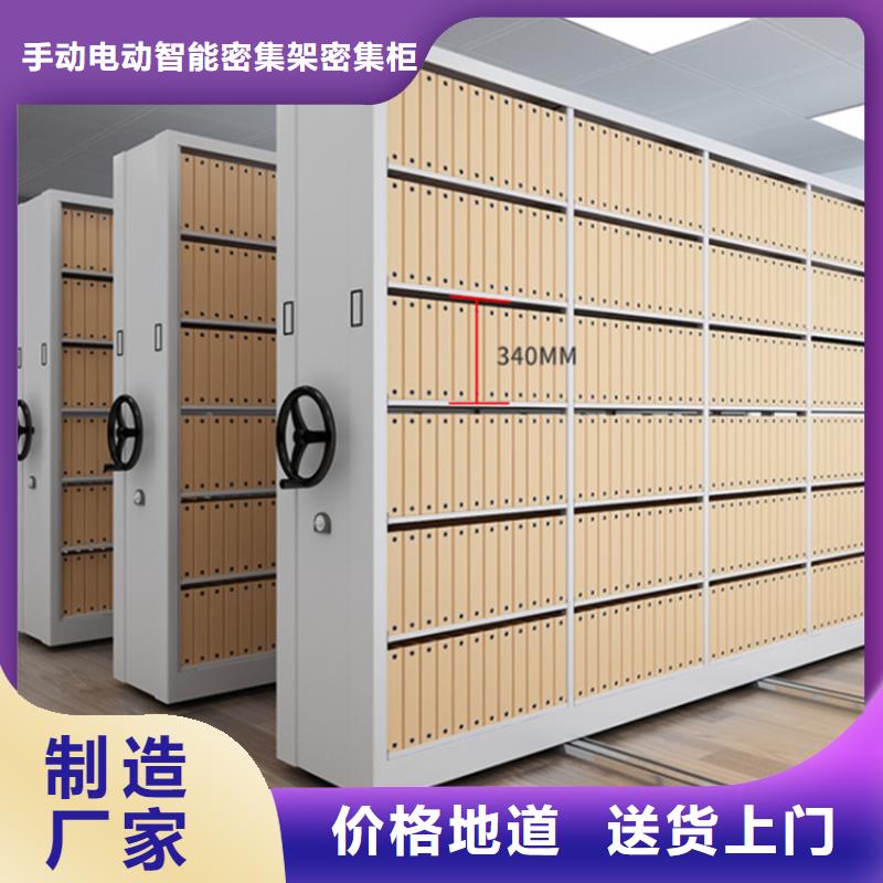 电动密集架档案柜档案柜专注品质