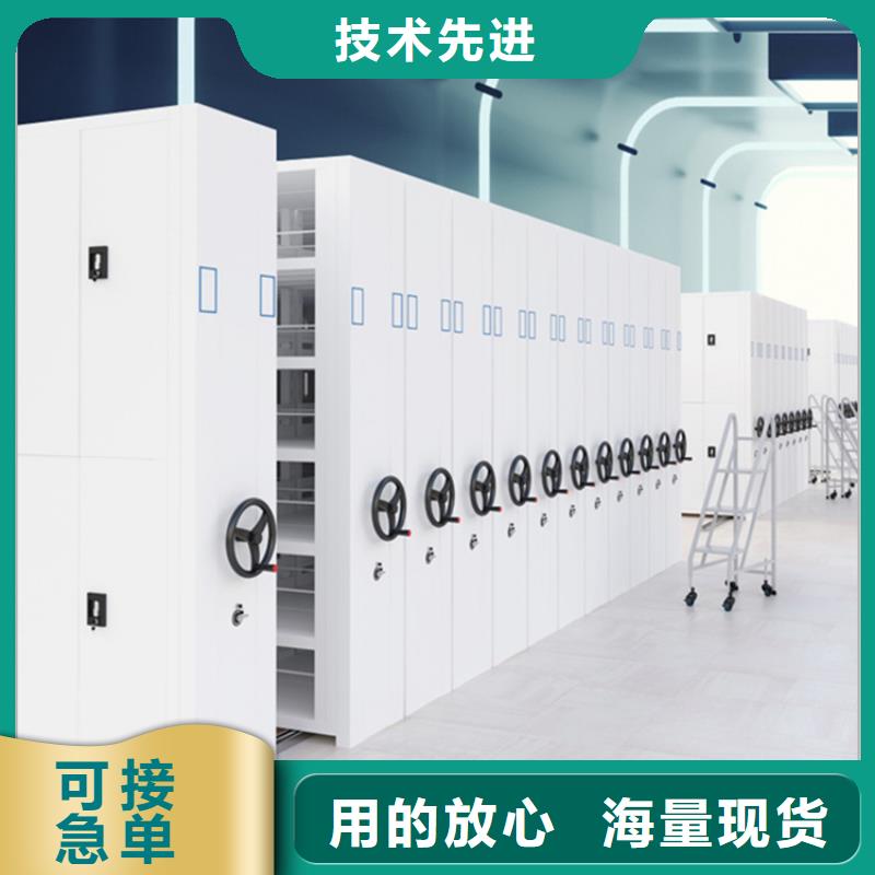 电动密集架档案柜电动密集架一手价格