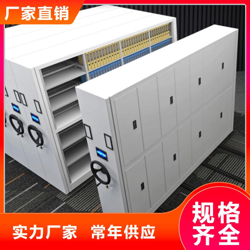 电动密集架档案柜密码锁档案柜从源头保证品质