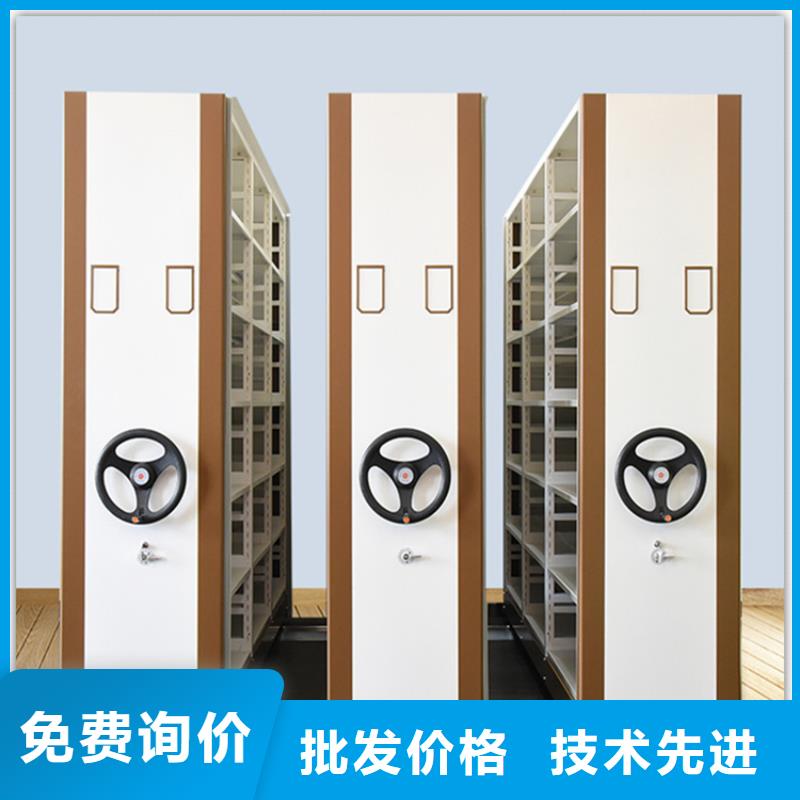 电动密集架档案柜_【模具货架】多年经验值得信赖