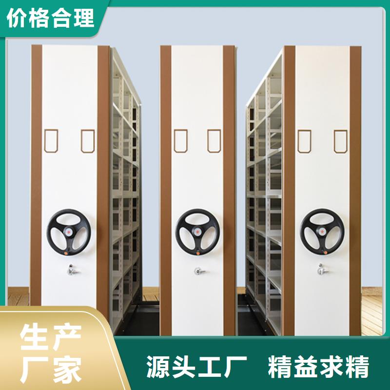 电动密集架档案柜手动密集架快速报价