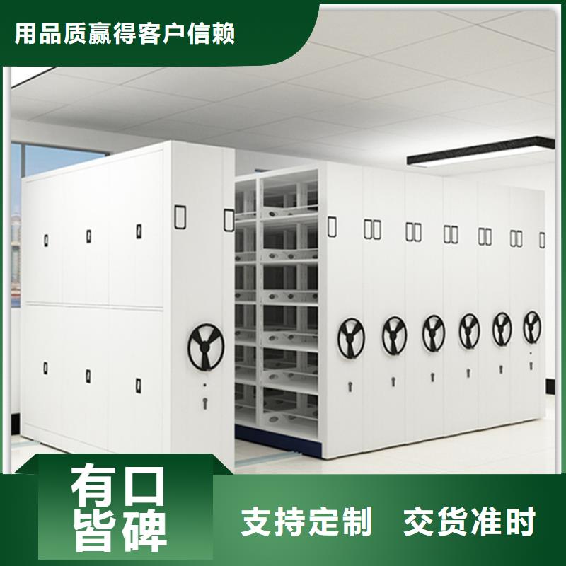 电动密集架档案柜西药柜专业生产制造厂