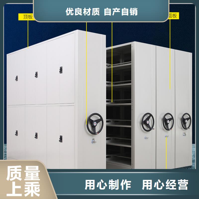 电动密集架档案柜移动病案架细节决定品质