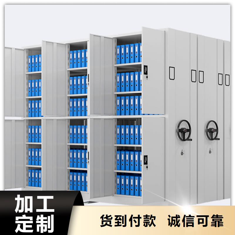电动密集架档案柜,密集柜厂家畅销当地