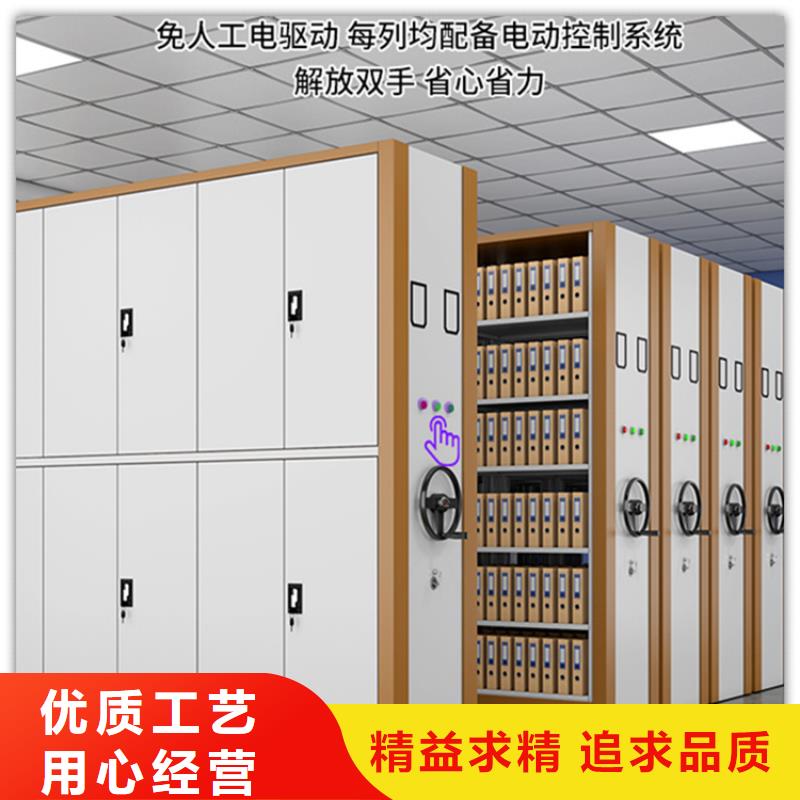电动密集架档案柜留样柜厂家十分靠谱
