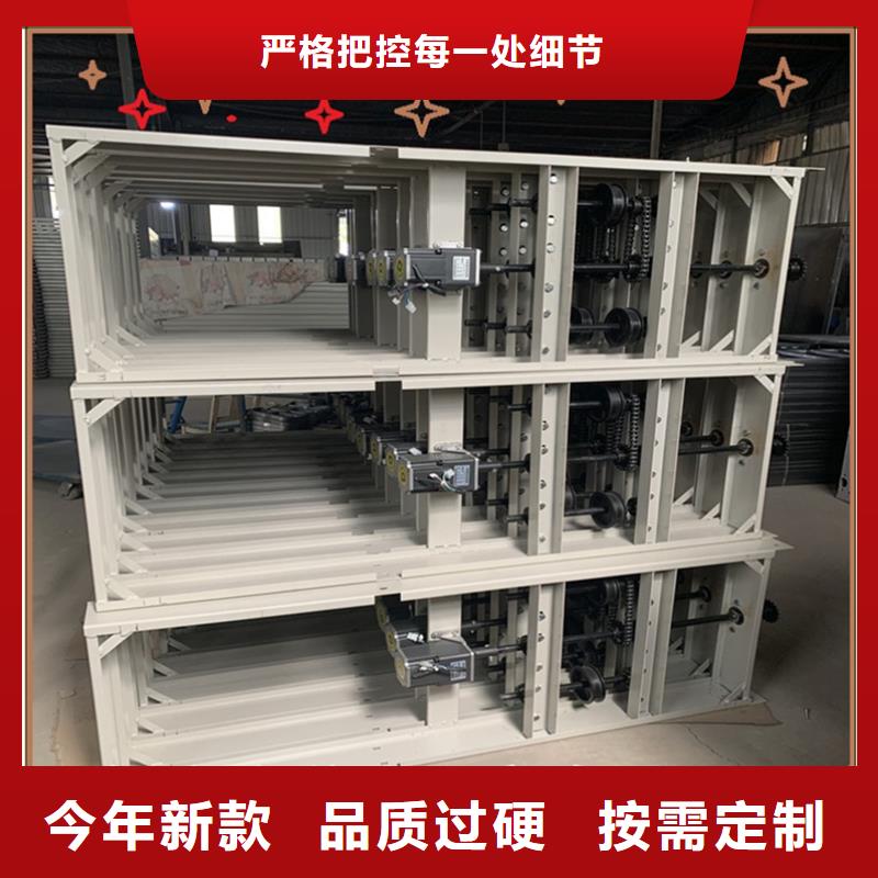 档案密集柜智能型档案柜商家