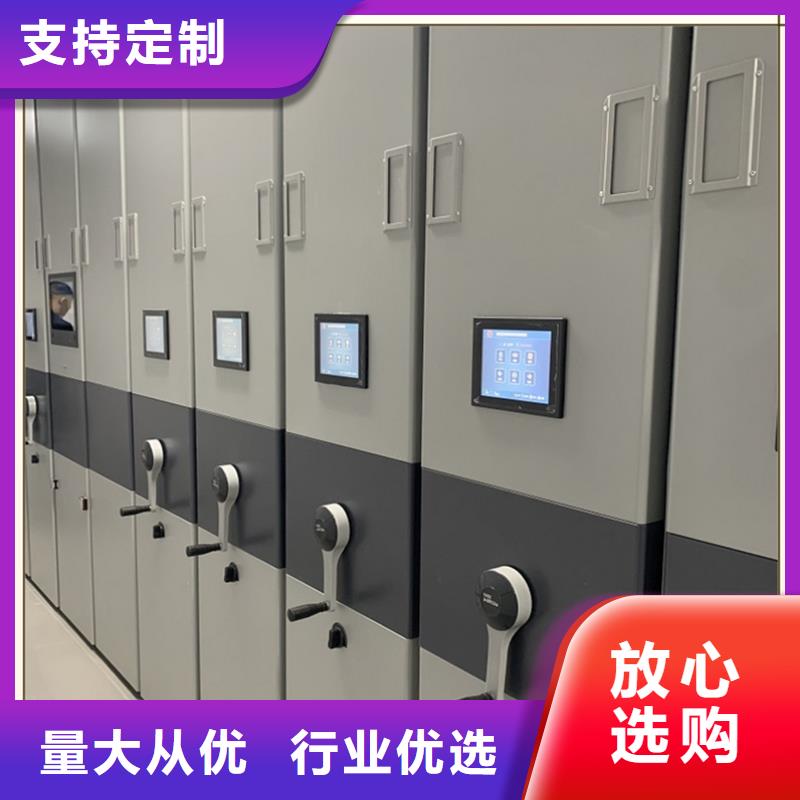 档案密集柜密集柜来图定制量大从优
