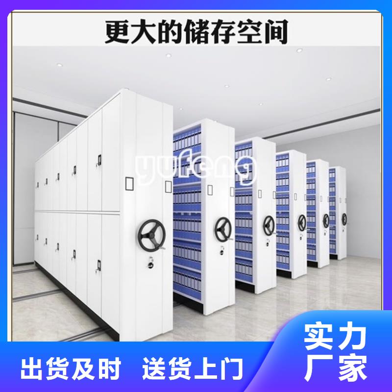 档案密集柜文件柜定制批发