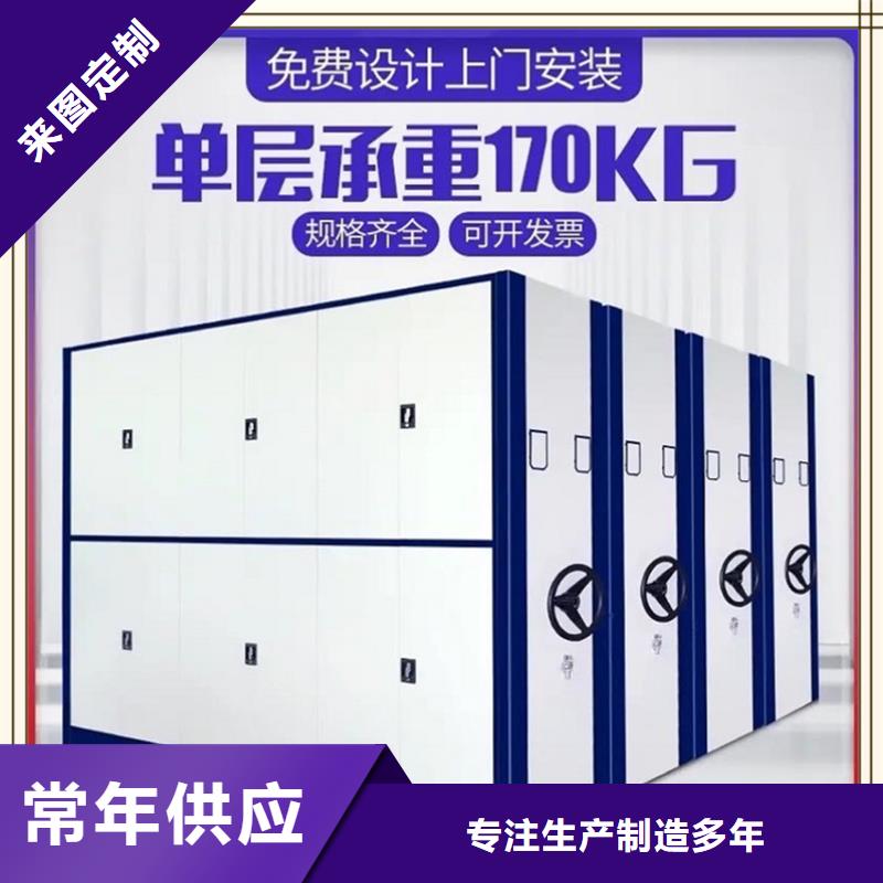 档案密集柜【储物柜】专业信赖厂家