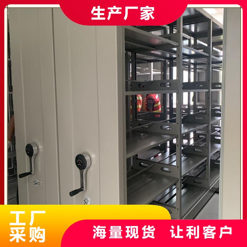 档案密集柜,晾片柜分类和特点