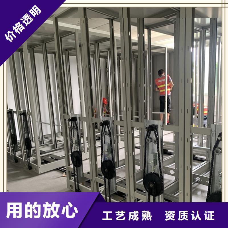 【档案密集柜】学校图书架物美价优