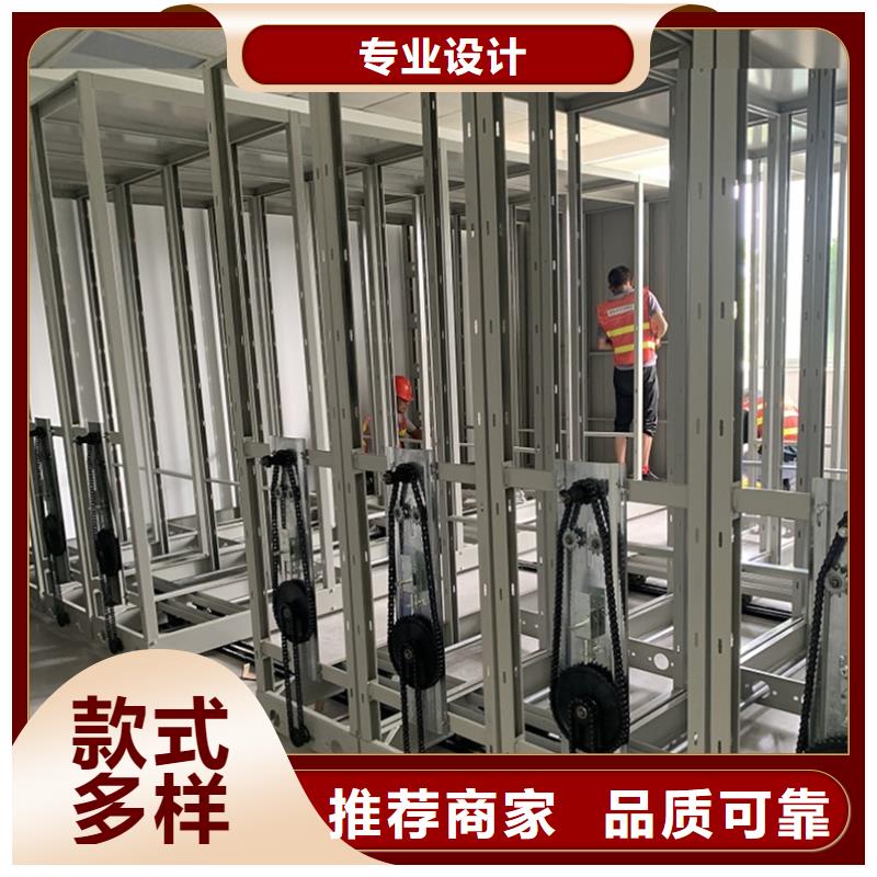 档案密集柜智能型档案柜免费安装
