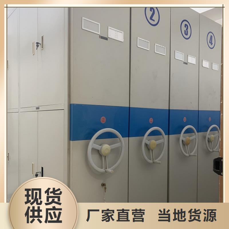 档案密集柜智能型档案柜商家