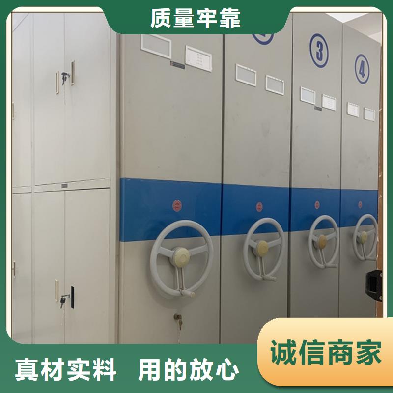 档案密集柜_图书馆书架源头厂源头货