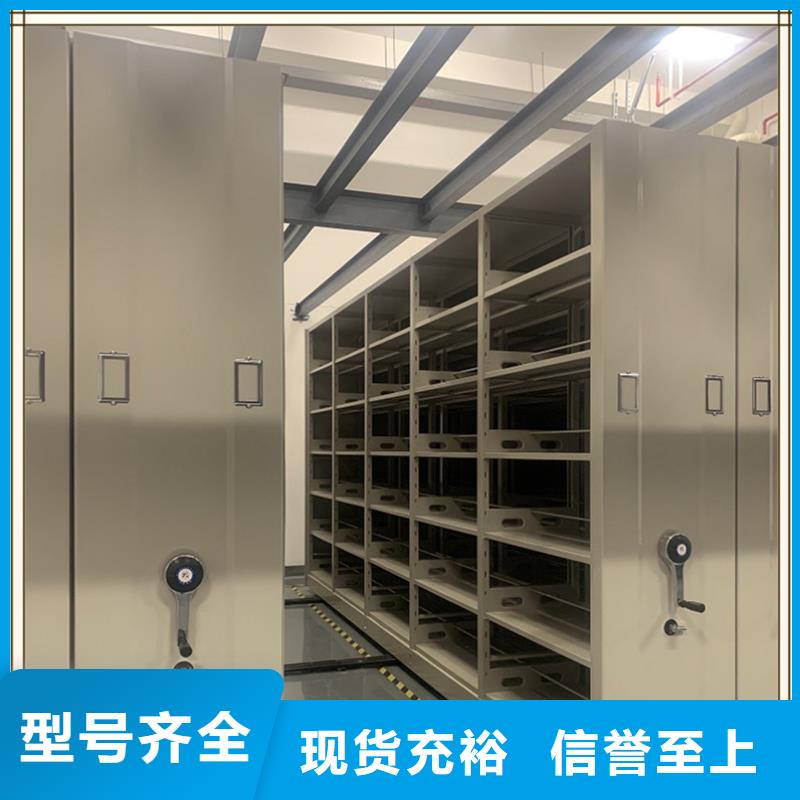 档案密集柜【档案密集架】应用范围广泛